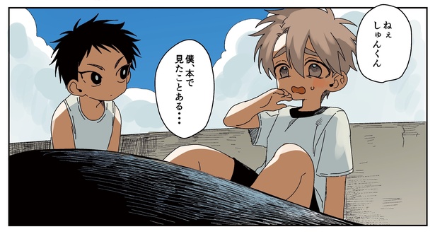 1話5-3