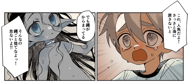 1話6-1