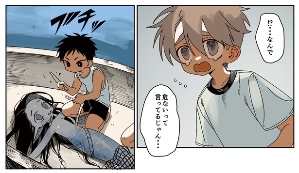 1話6-3