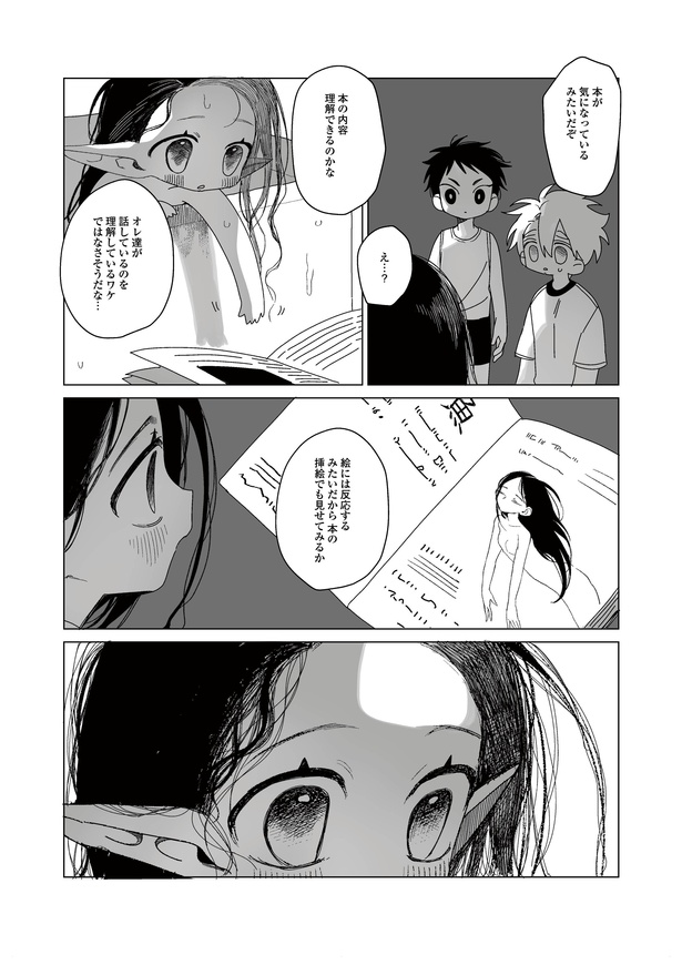 5-4