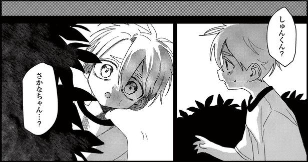 8話P6-3