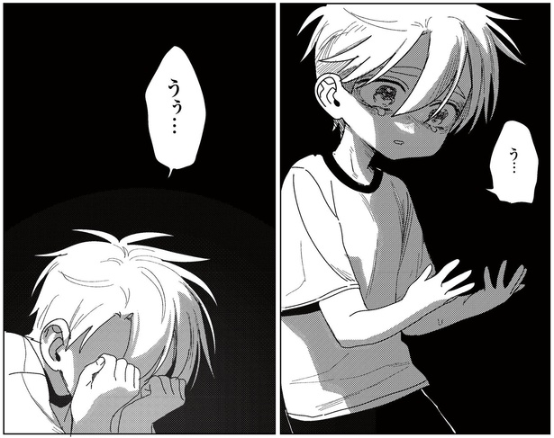 8話P8-1