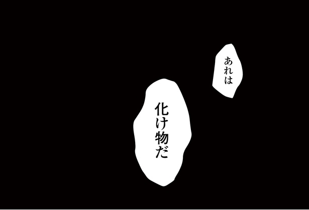 9話P1-1