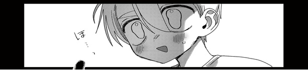 9話P2-2