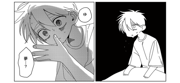 9話P4-2