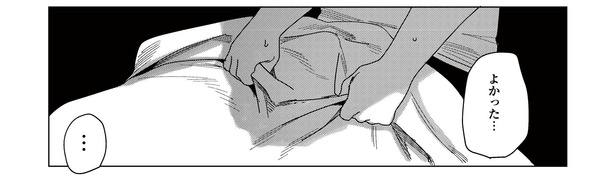 9話P4-3