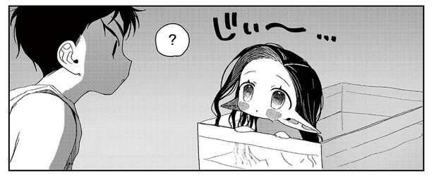 2話P4-3