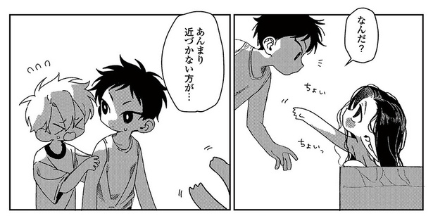 2話P5-1