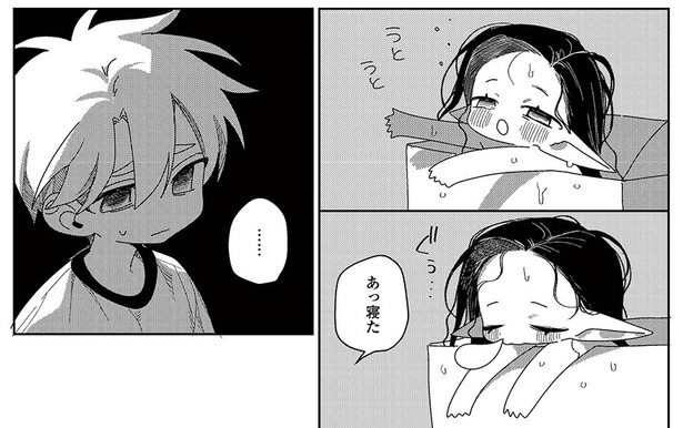 2話P5-3
