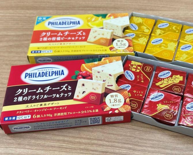 森永乳業「フィラデルフィア」シリーズからちょっぴり贅沢なデザートチーズが登場！売上世界No.1のクリームチーズが提案する「自分時間」の充実のさせ方とは？