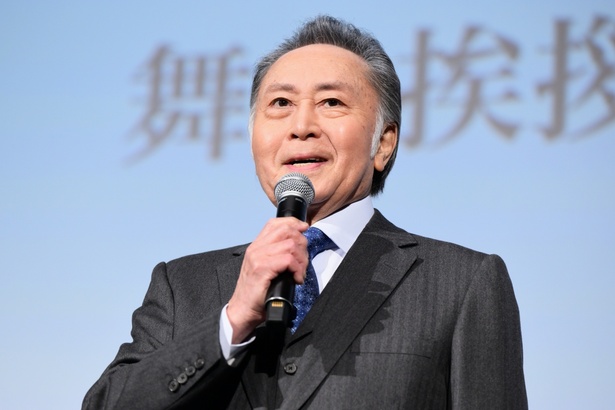 北大路欣也