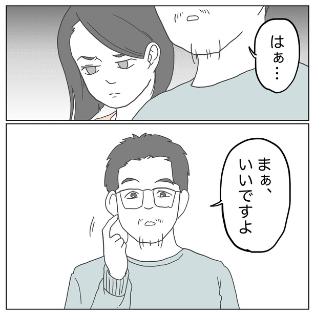 2-3