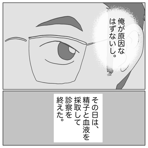 2-4