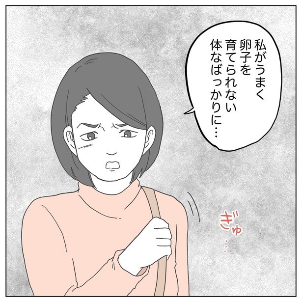 2-6