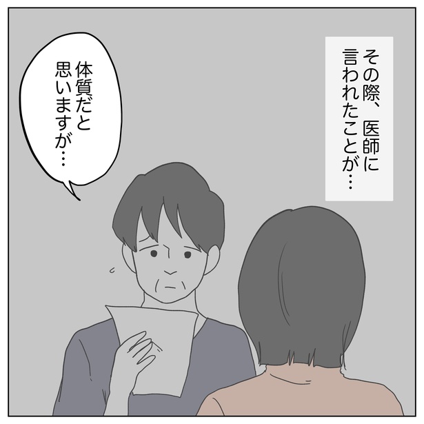 3-3