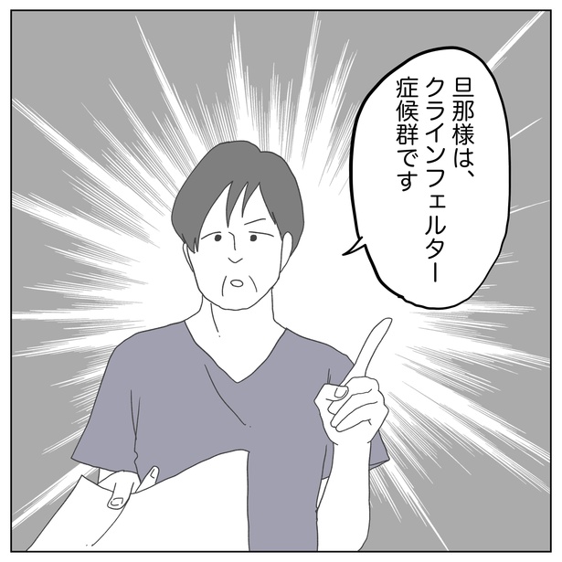 5-1