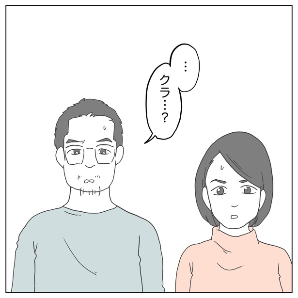 5-2
