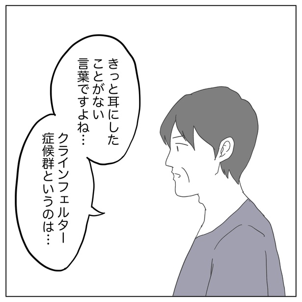 5-3