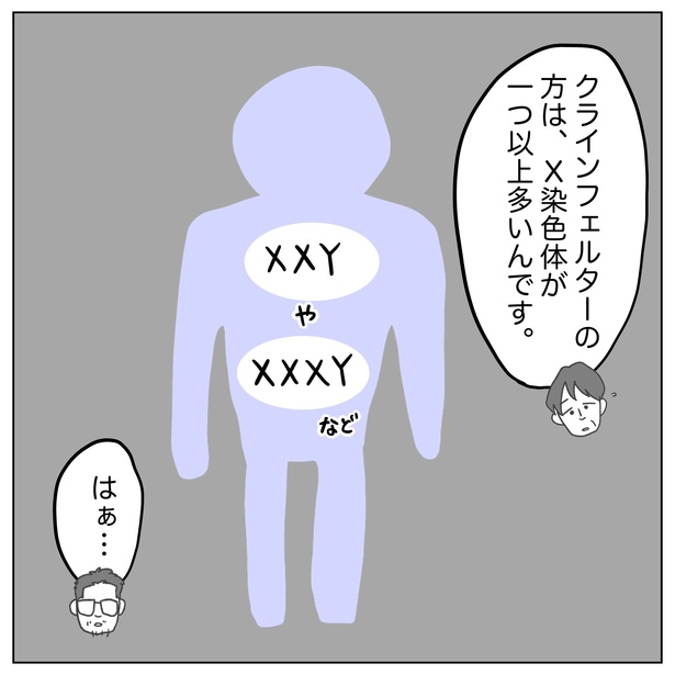 5-5