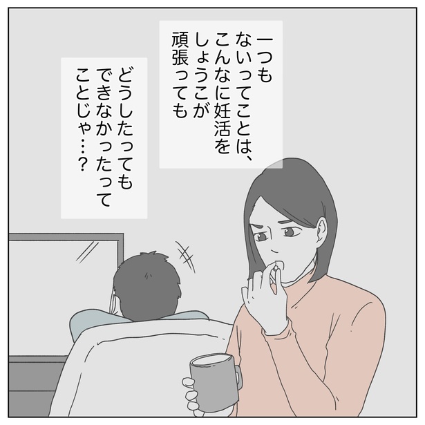 6-5
