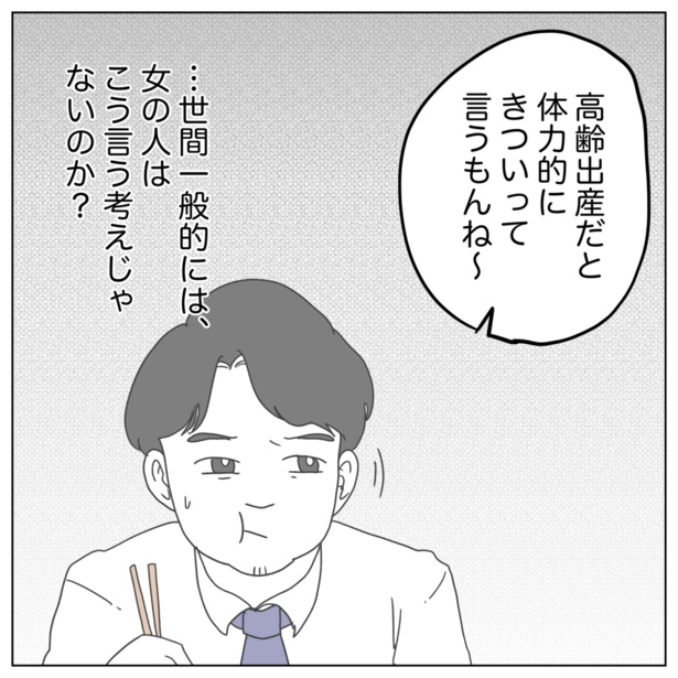 1-2