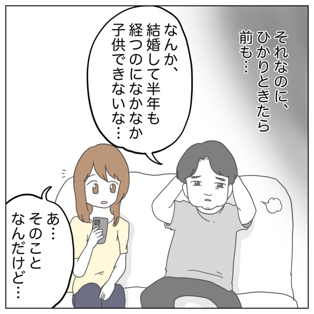 1-3
