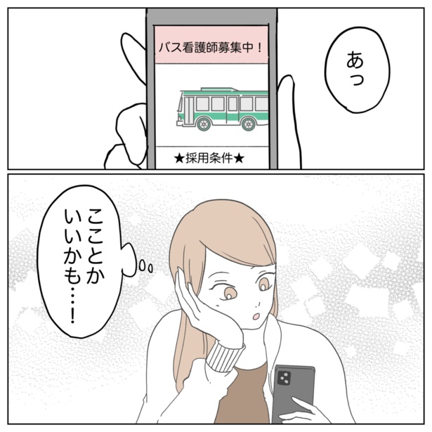 1-4