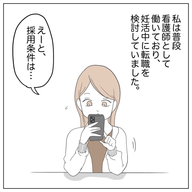 1-5