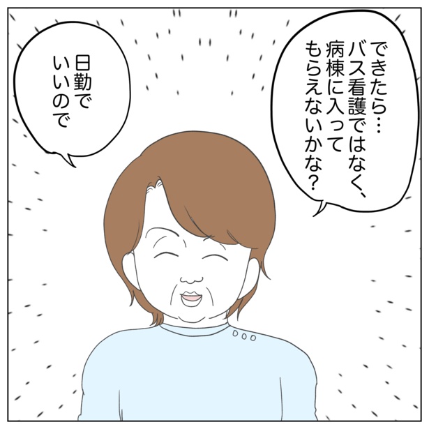 1-9