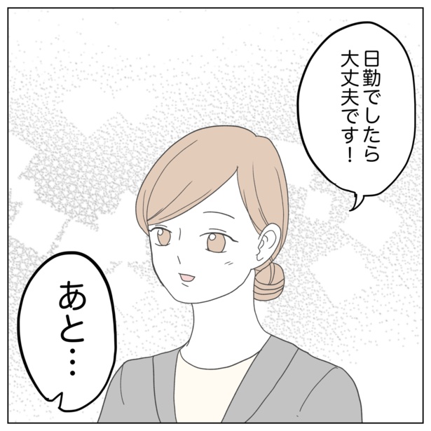 1-10