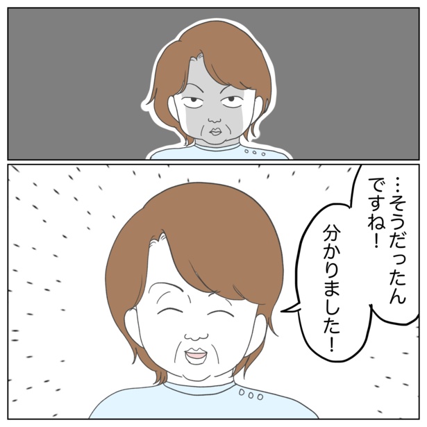2-3