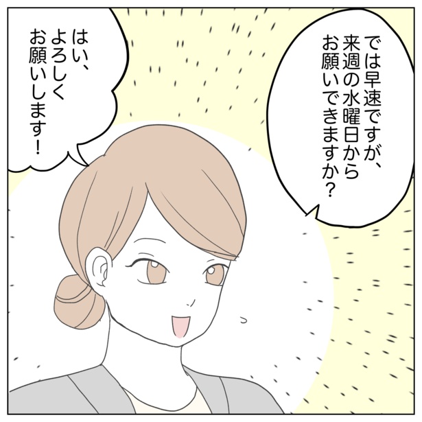 2-4
