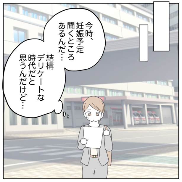 2-5