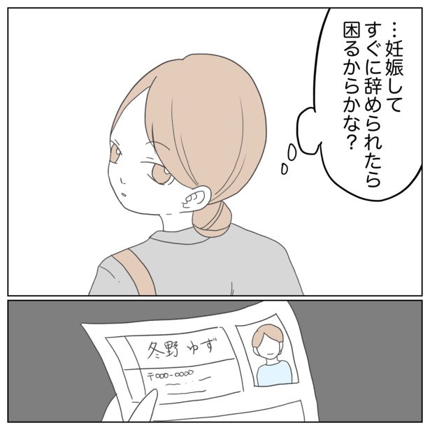2-6