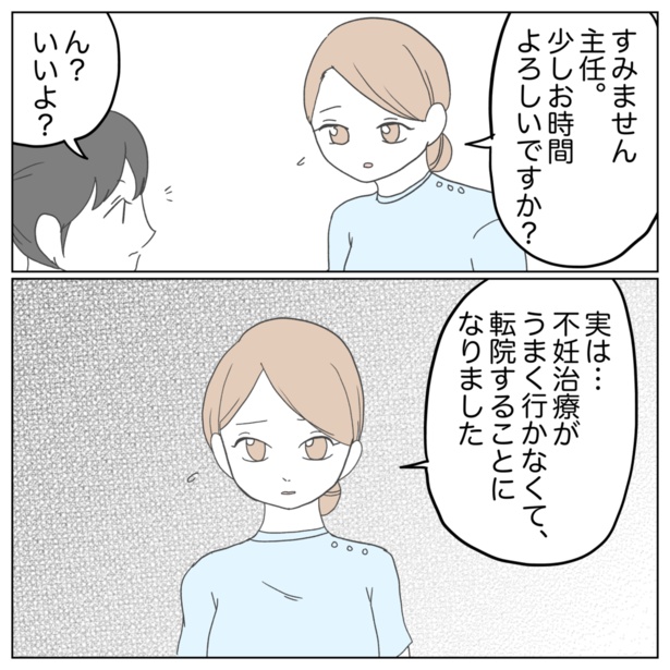 3-3