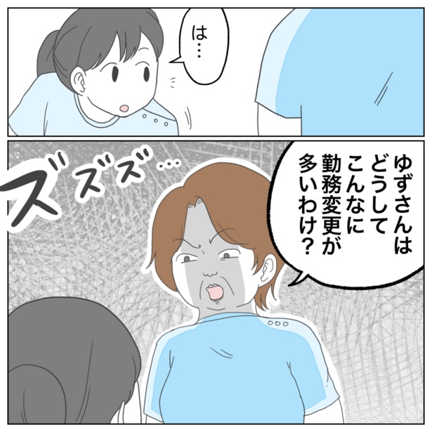 3-7