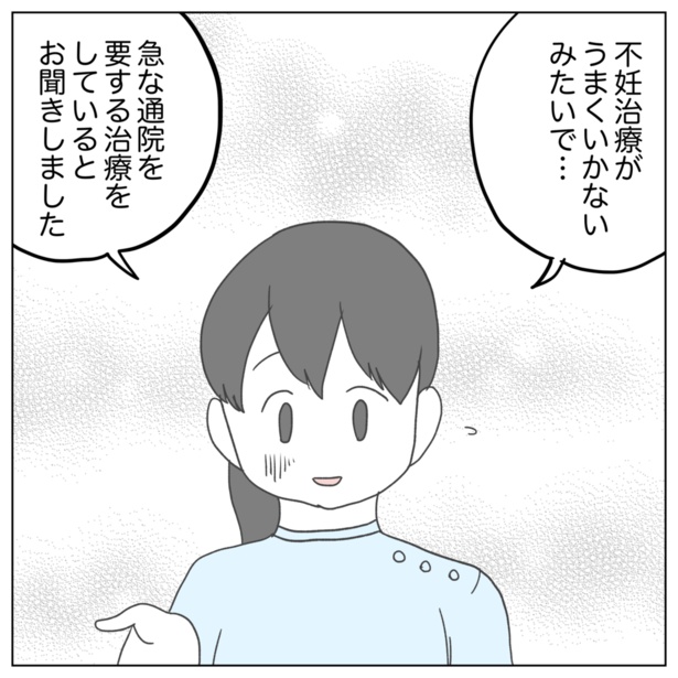 4-2