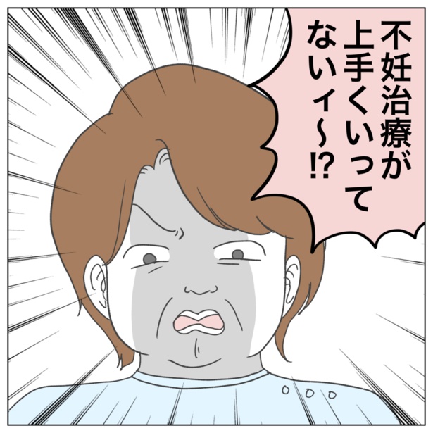 4-3