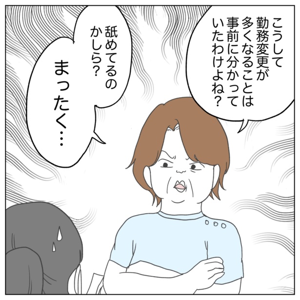 4-4