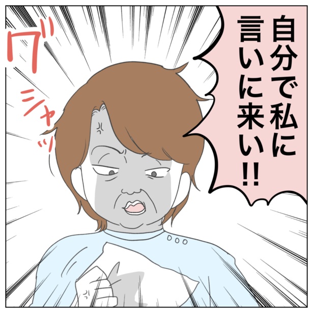 4-5