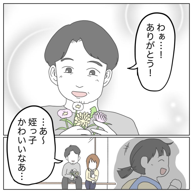 1-3