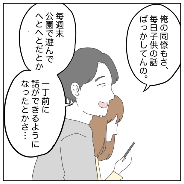 1-4