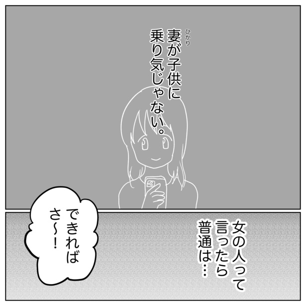 1-8