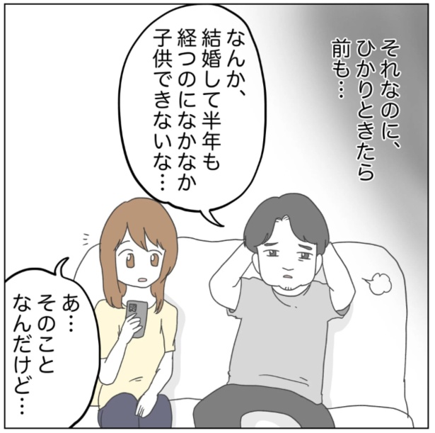 2-3