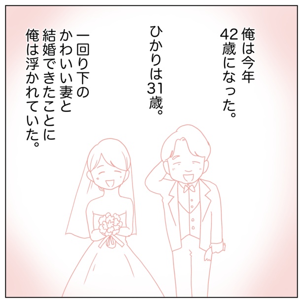 2-5