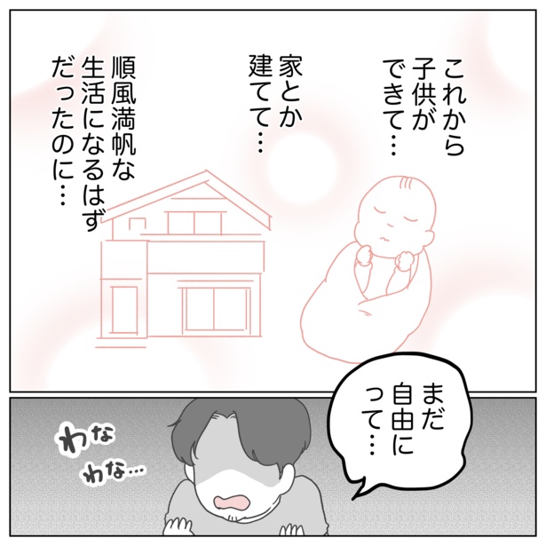 2-6
