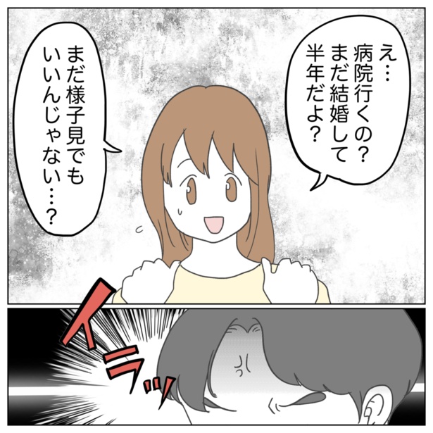 2-8
