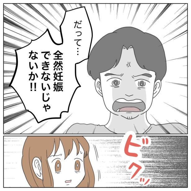 3-1