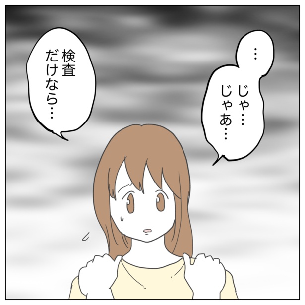 3-3
