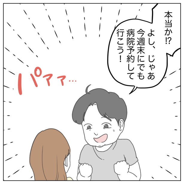 3-4